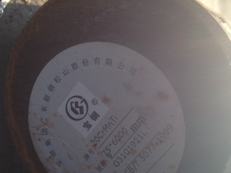 确山20CrMnTi合金结构钢