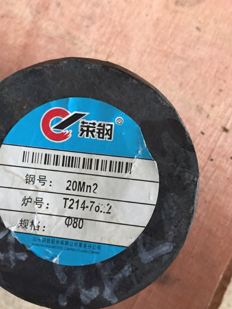 确山20Mn2合金结构钢