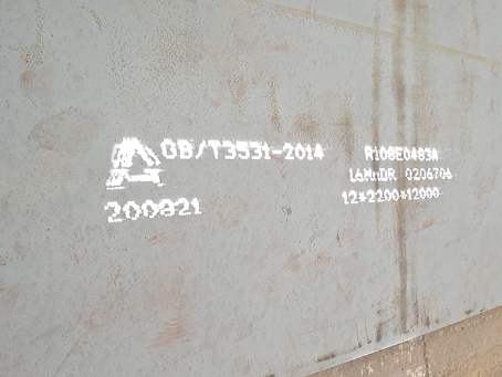 确山容器板-16MnDR